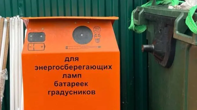 пресс-служба администрации м.о. Истра