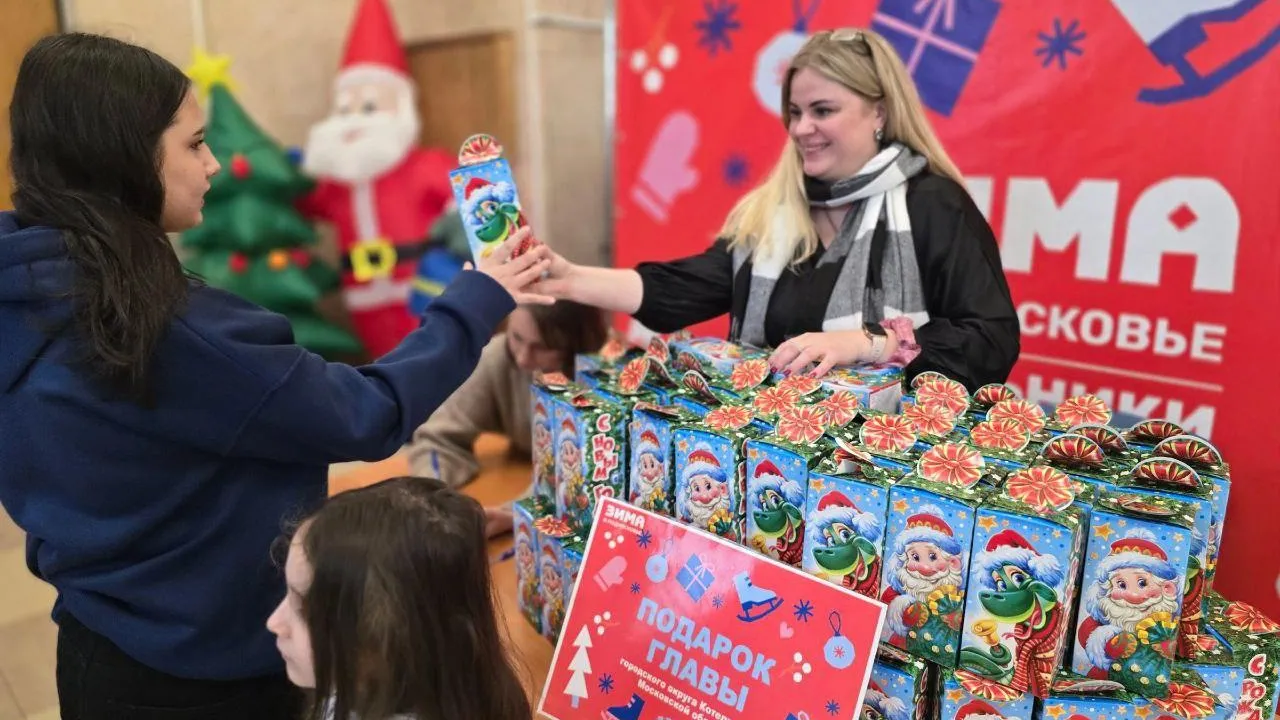 Фото: пресс-служба администрации г.о.Котельники