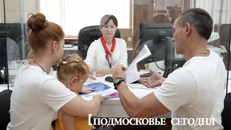 Андрей Воробьев: получить госуслугу в Подмосковье так же просто, как заказать пиццу по интернету