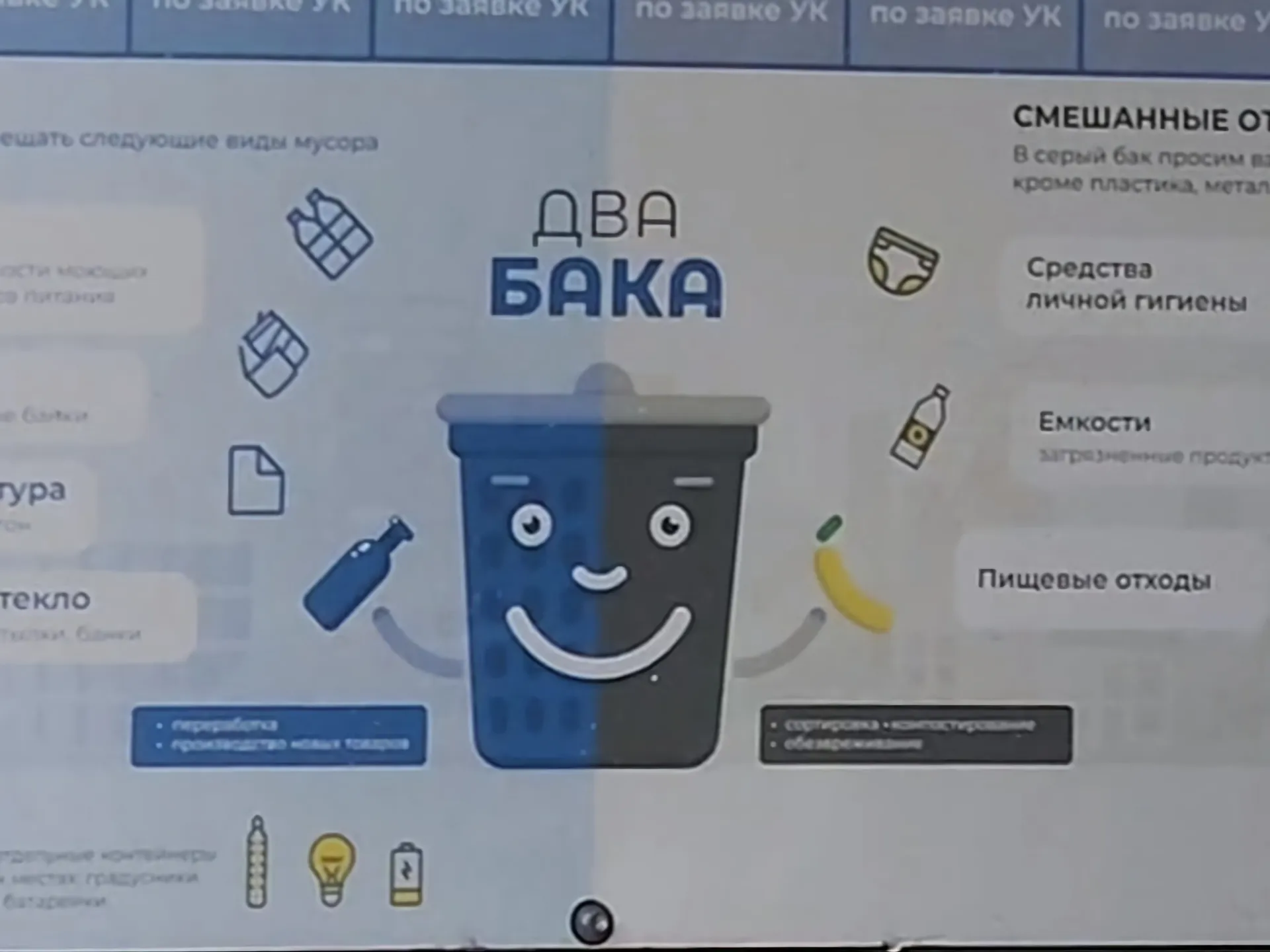 Фото: Медиабанк Подмосковья