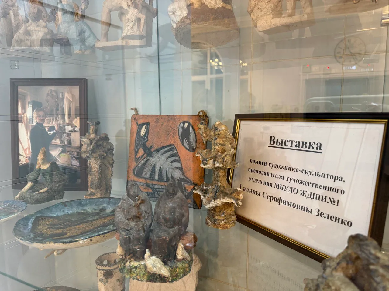 Фото: ЖДШИ №1