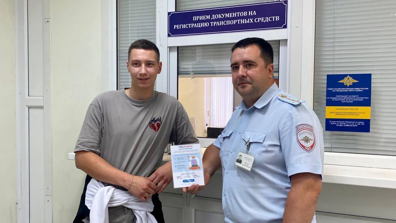Пресс-служба администрации городского округа Дубна