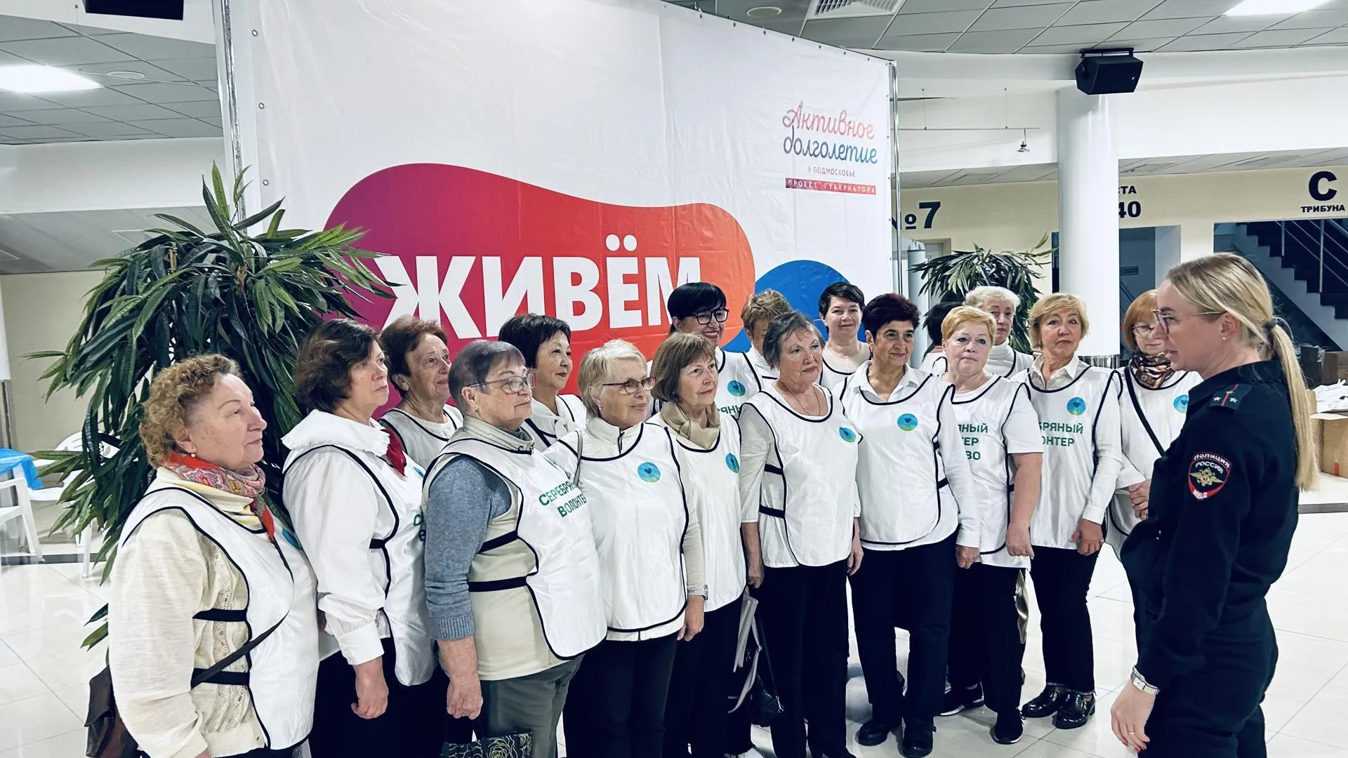 Пресс-служба администрации Одинцовского городского округа