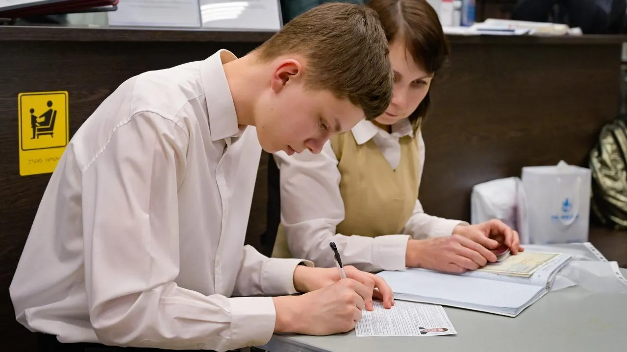 Министерство государственного управления, информационных технологий и связи Московской области