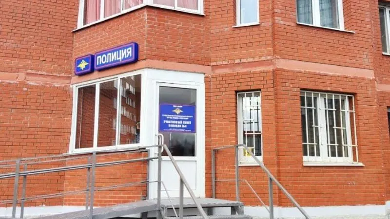 ГУРБ МО