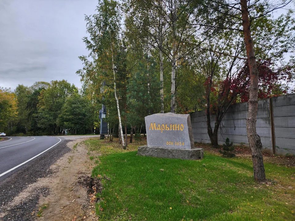 Фото: REGIONS/Сергей Орлов