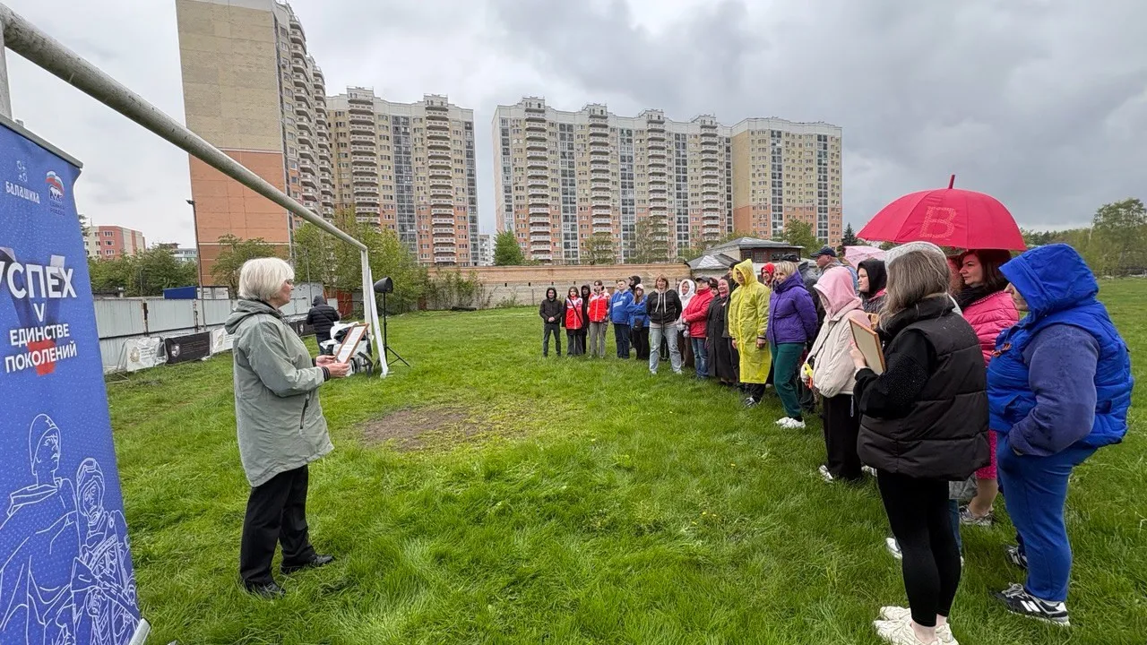 Фото: пресс-служба администрации г.о. Балашиха