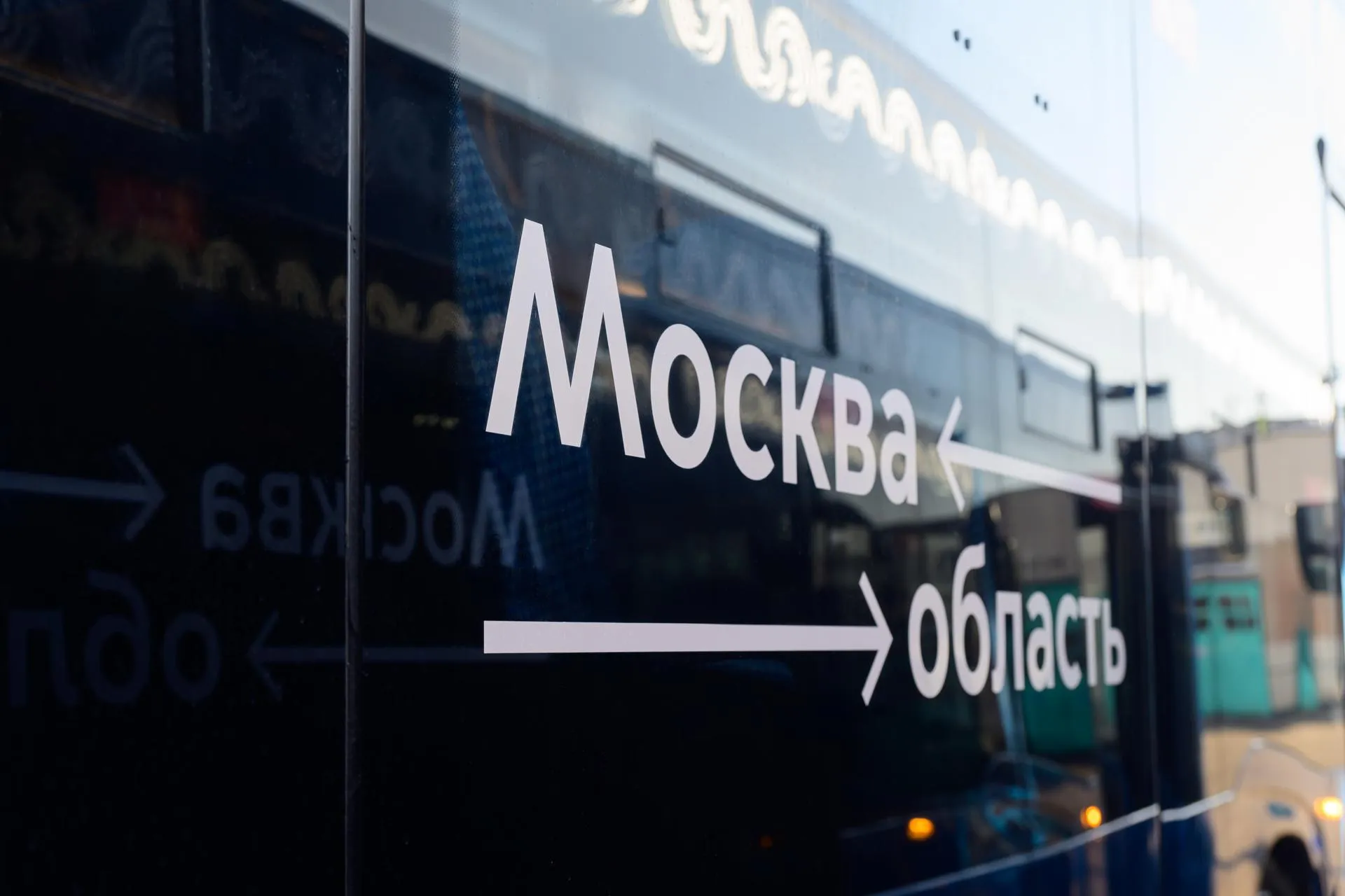 Пресс-служба ГУП «Мосгортранс»