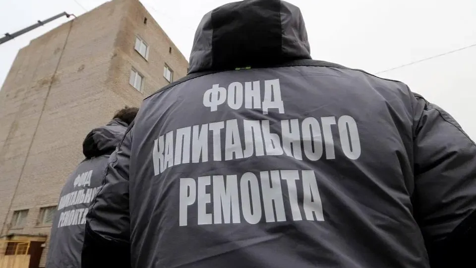 Фото: Министерство ЖКХ Московской области