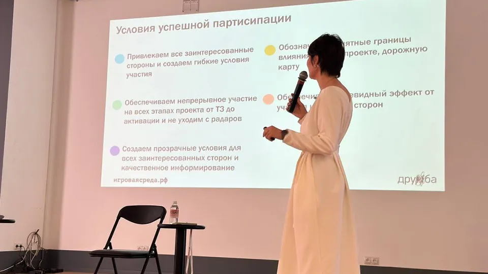 Фото: Министерство по содержанию территорий и государственному жилищному надзору Московской области