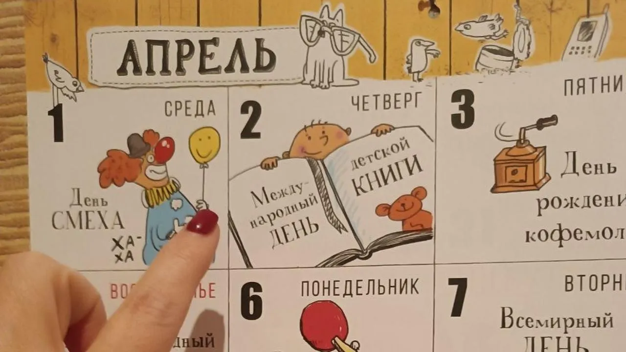 REGIONS/Наталья Фомина