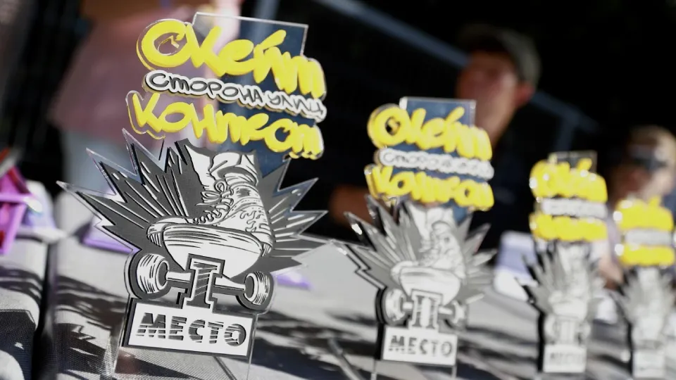 Фото: Администрация г.о. Солнечногорск