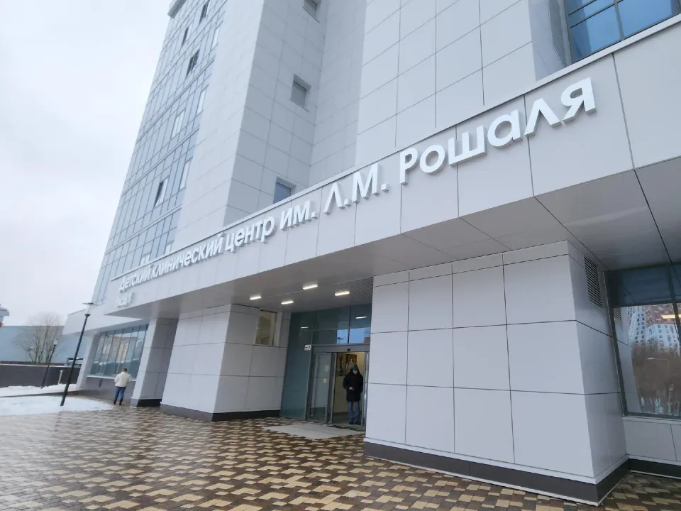 Фото: REGIONS/Артем Мишуков