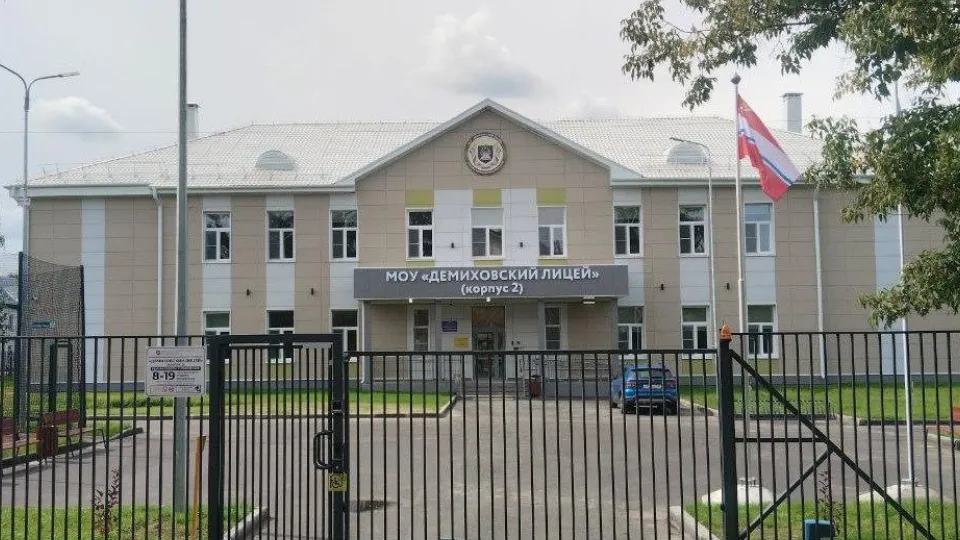 Фото: Министерство строительного комплекса Московской области