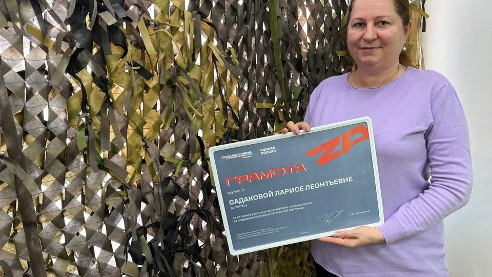 Фото: пресс-служба администрации г.о. Лыткарино