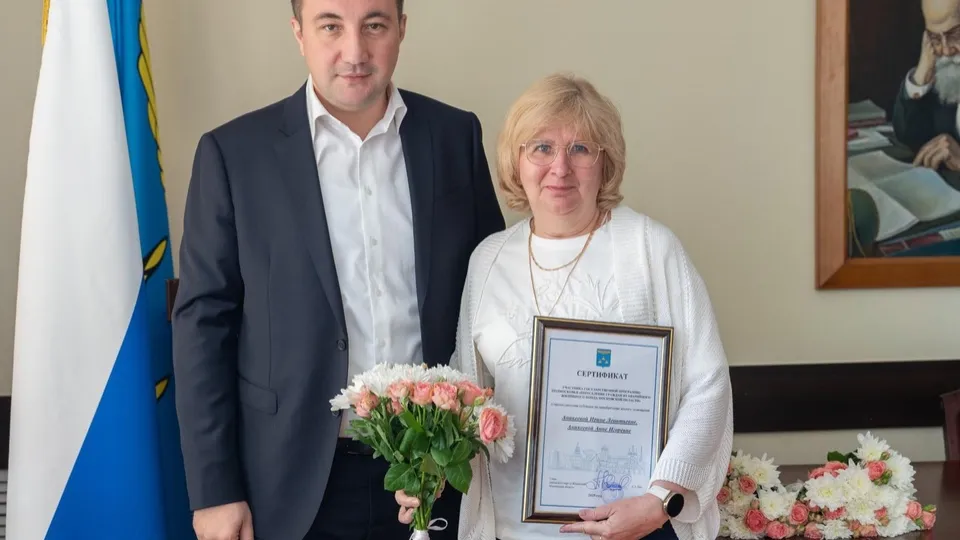 Фото: администрация г.о. Жуковский