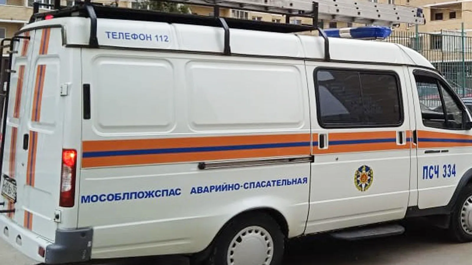 Фото: ГКУ МО «Мособлпожспас»