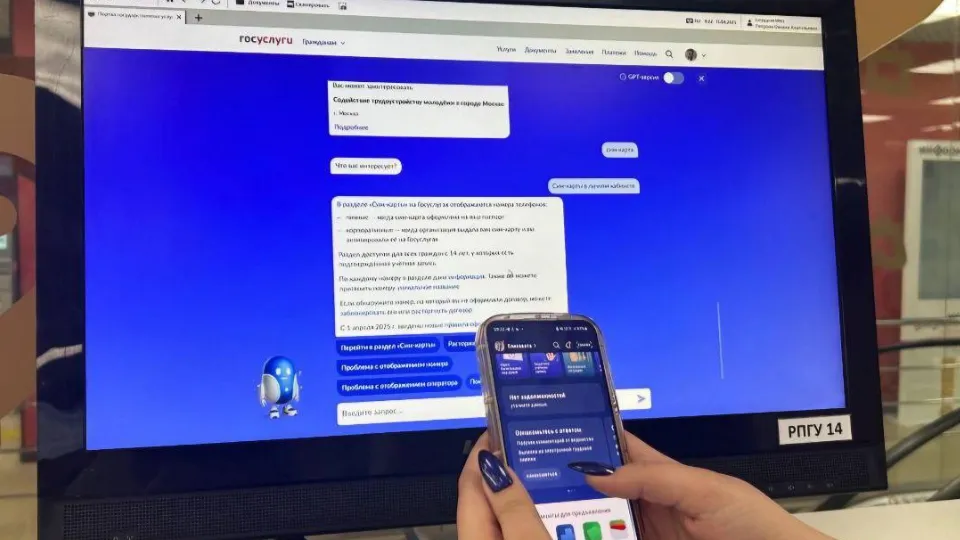 Фото: Мингосуправления МО