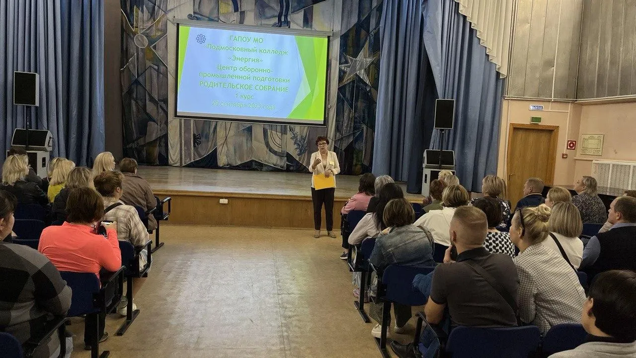 Министерство образования Московской области