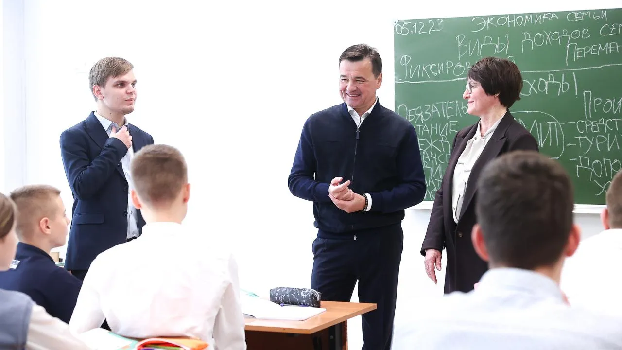 Андрей Воробьев проверил работу лицея в Протвино после капремонта