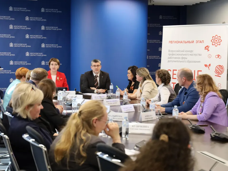 Фото: Минобразования Московской области