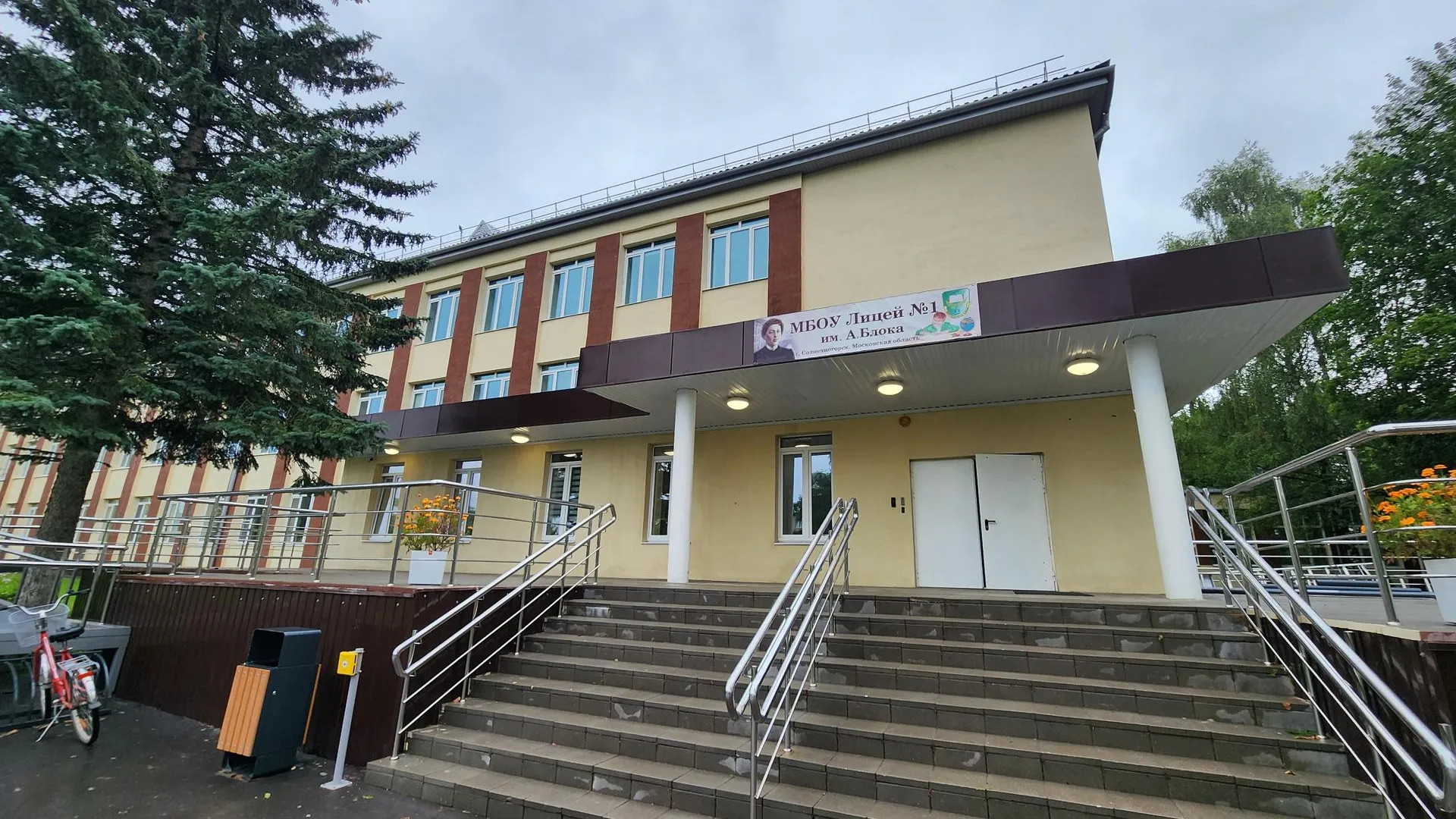 Фото: Евгения Герасимова