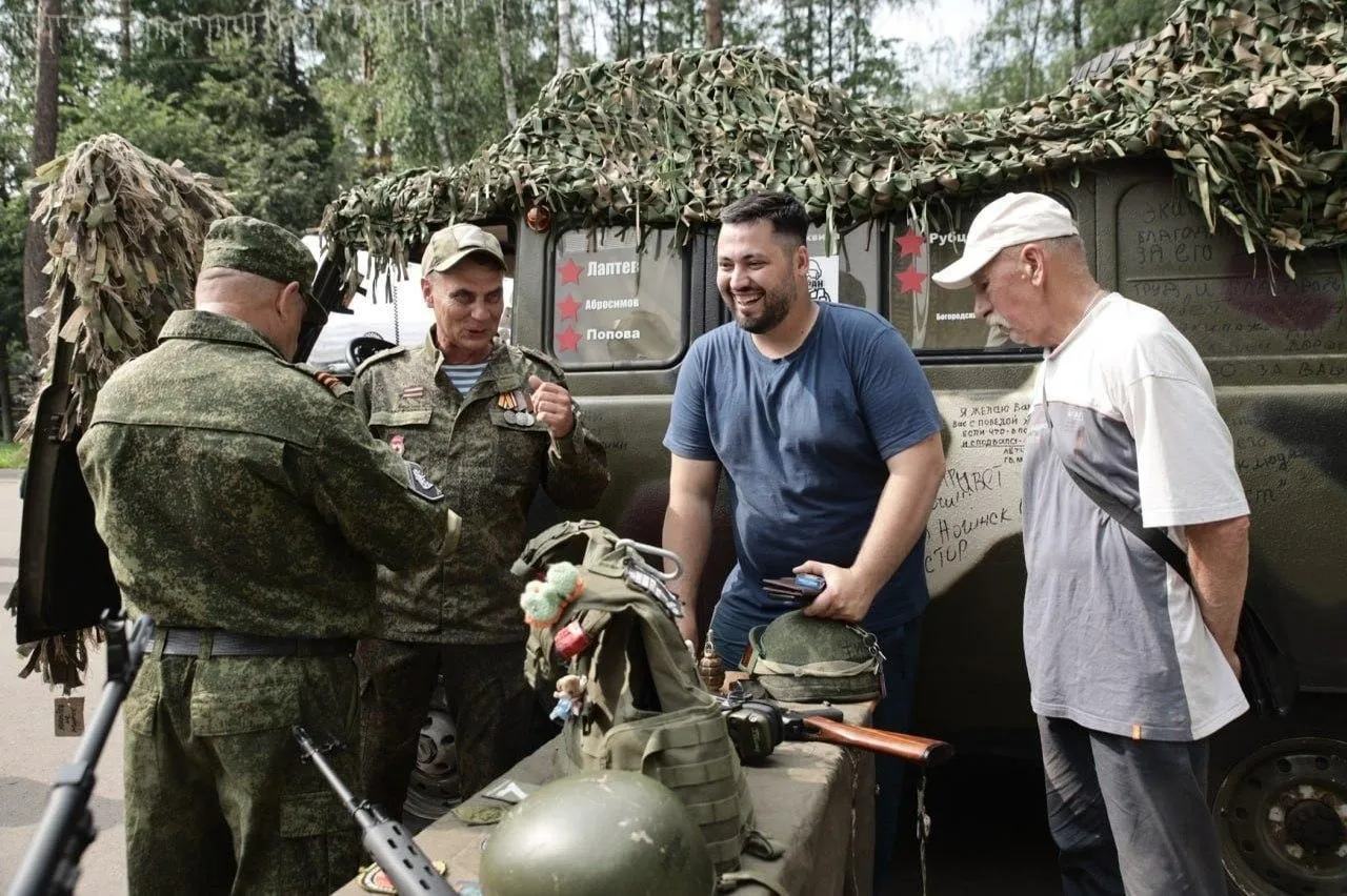Администрация Богородского городского округа