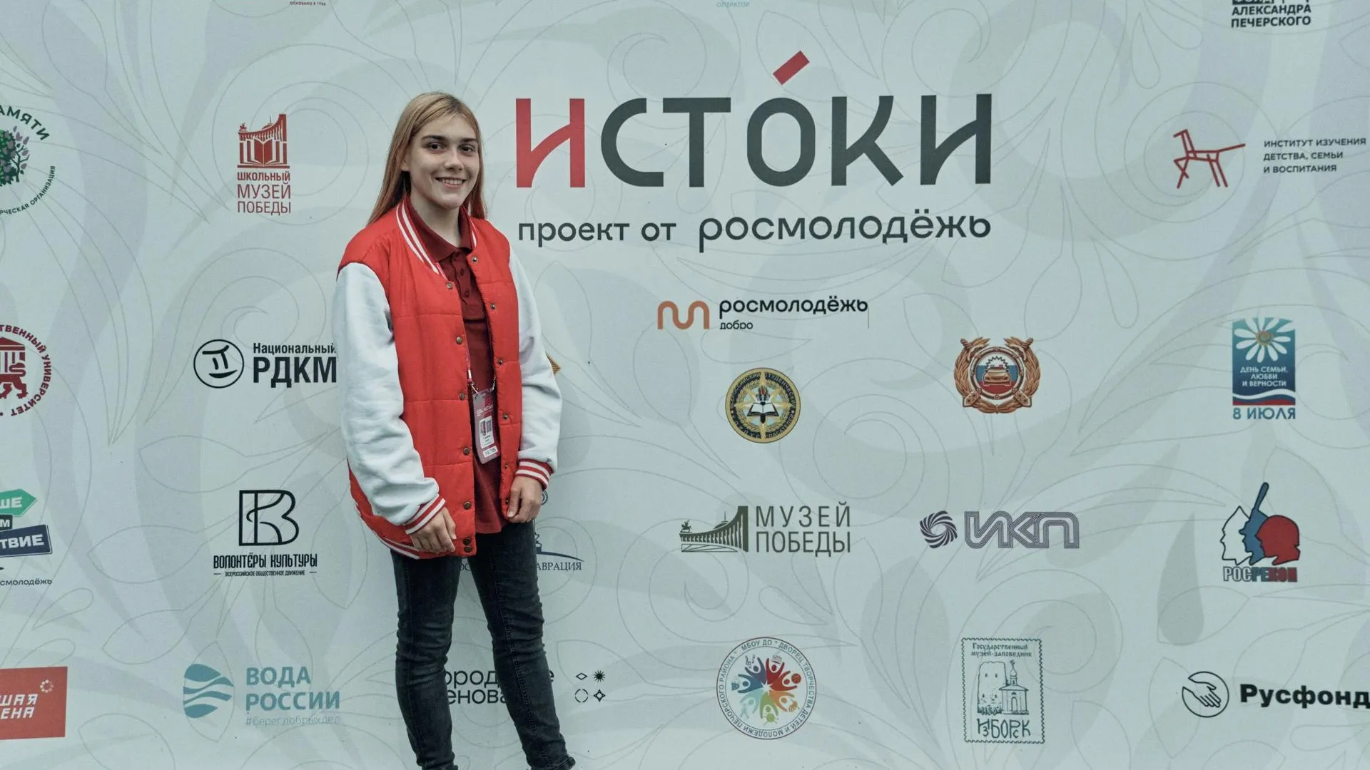 Каширянка стала участницей Молодежного историко-культурного форума «Истоки»