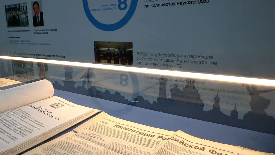 Фото: медиасток.рф