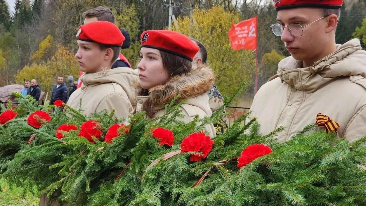 Министерство информационных и социальных коммуникаций Московской области