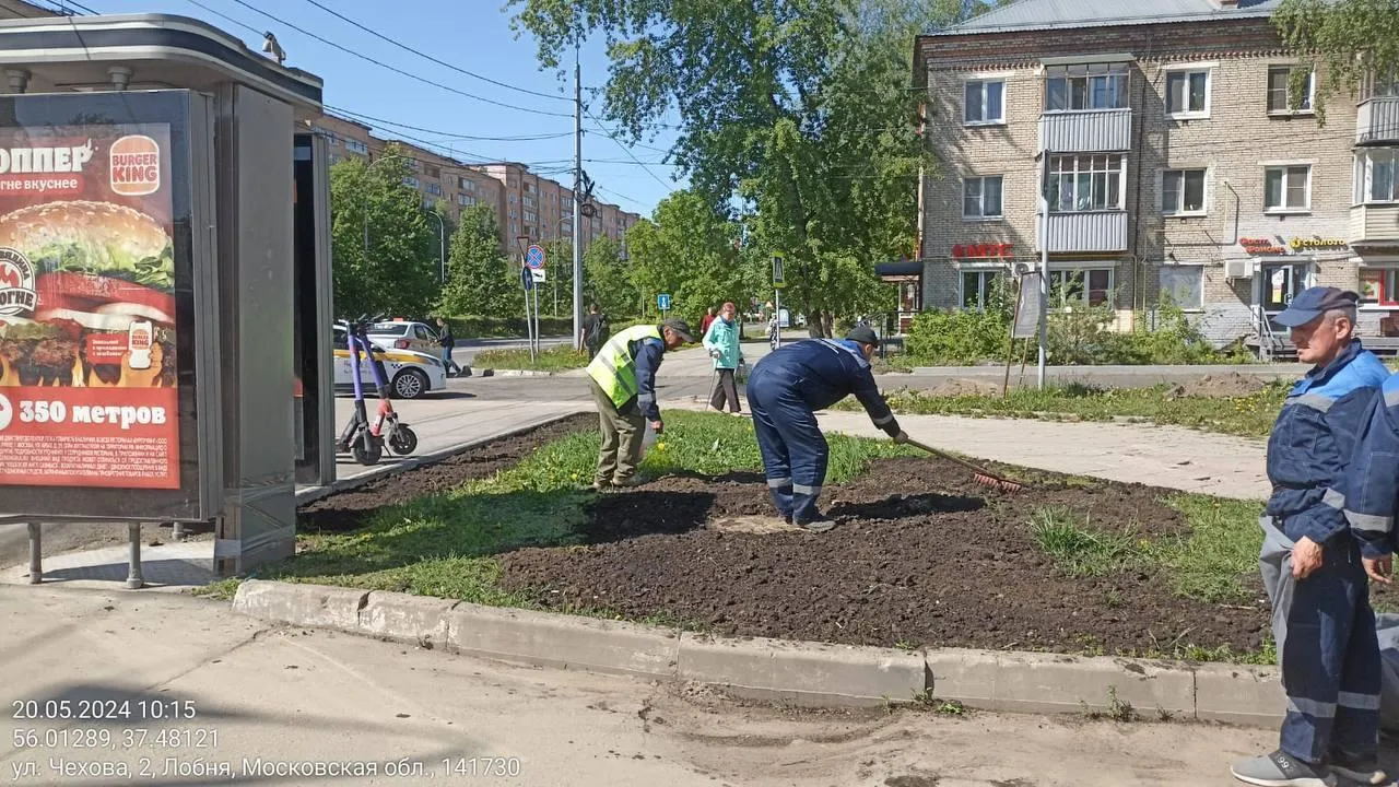 Пресс-служба городского округа Лобня