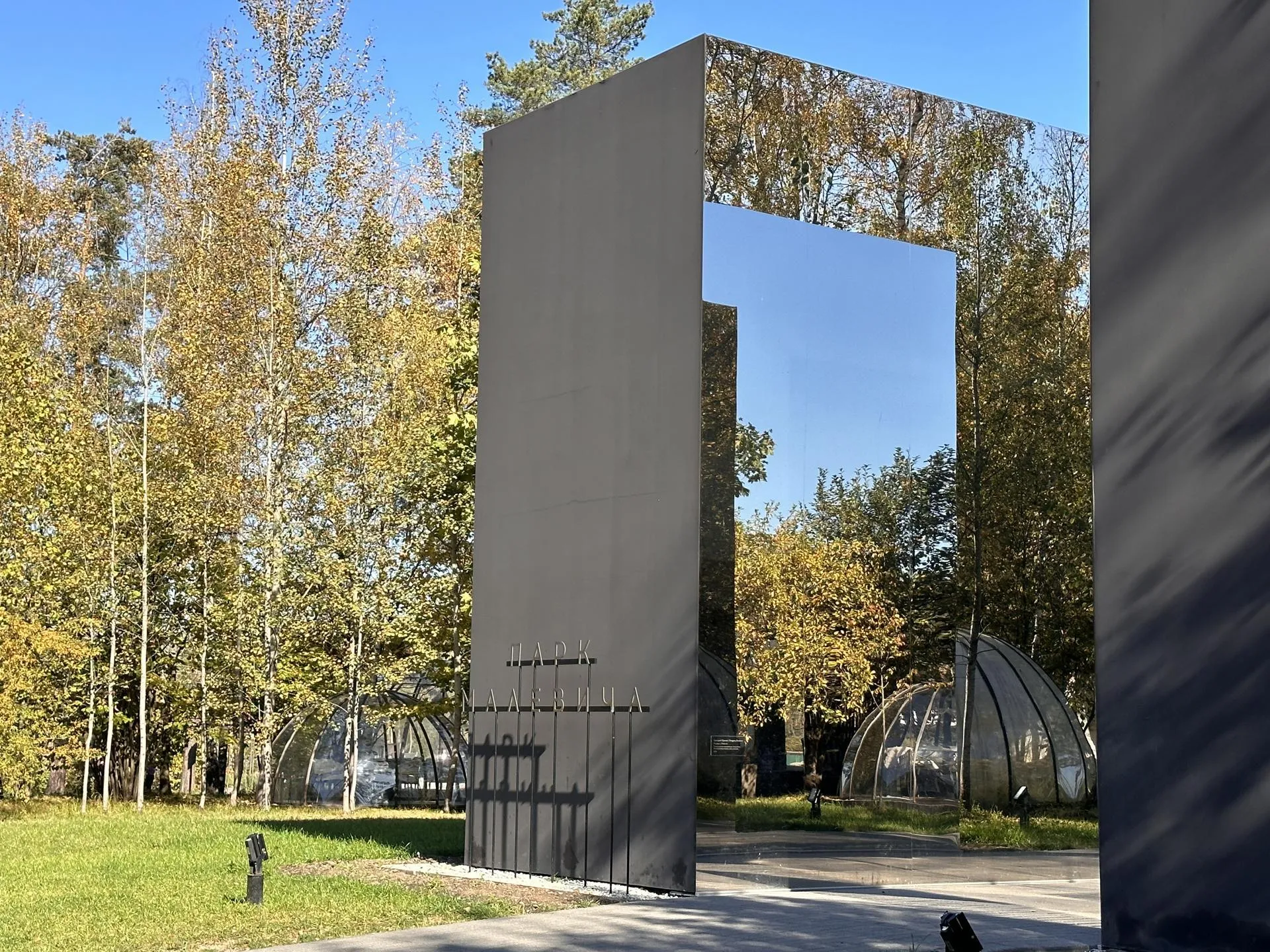 Мария Шматкова