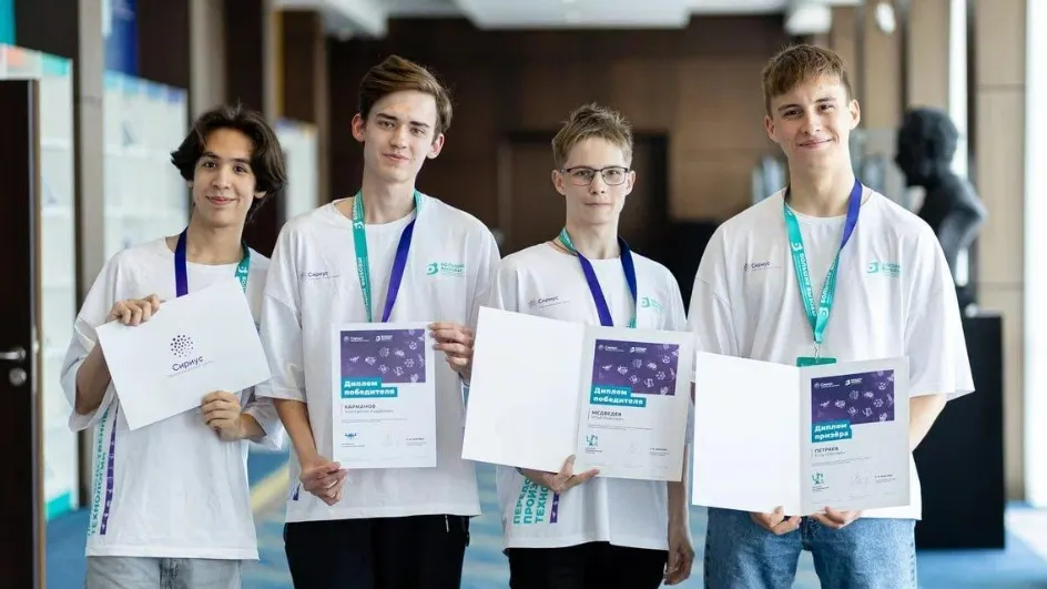 Фото: Министерство образования МО