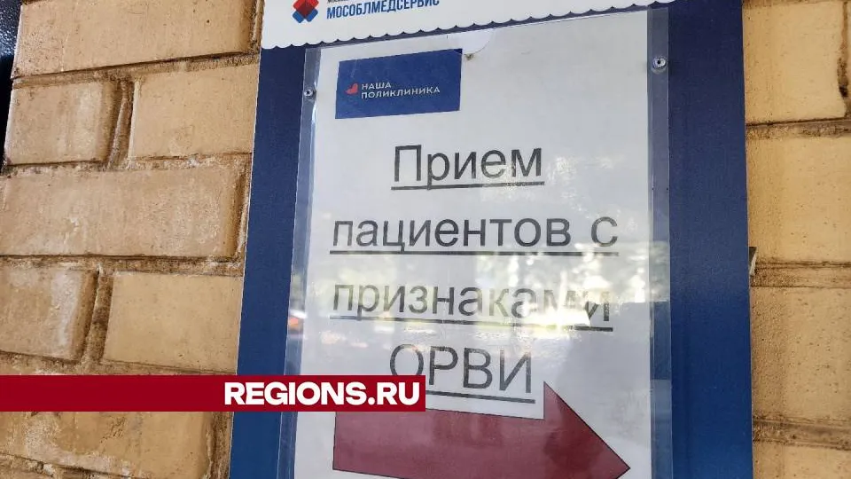 Фото: Мария Андрюхина