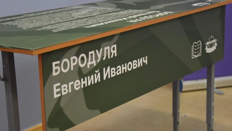 Фото: Совет депутатов г.о. Щелково