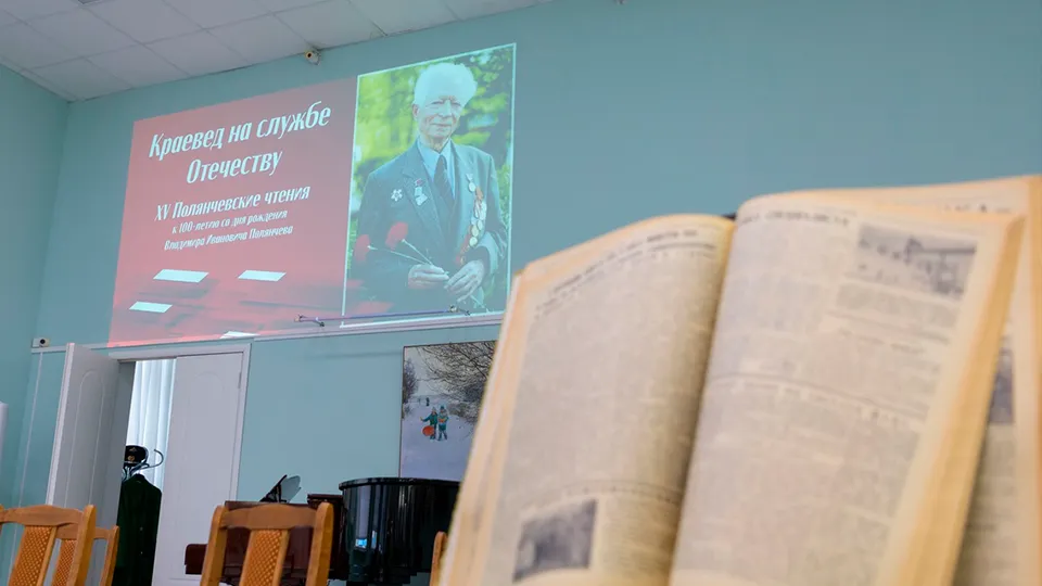 Фото: Централизованная библиотечная система