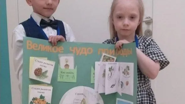 Фото: Министерство образования Московской области