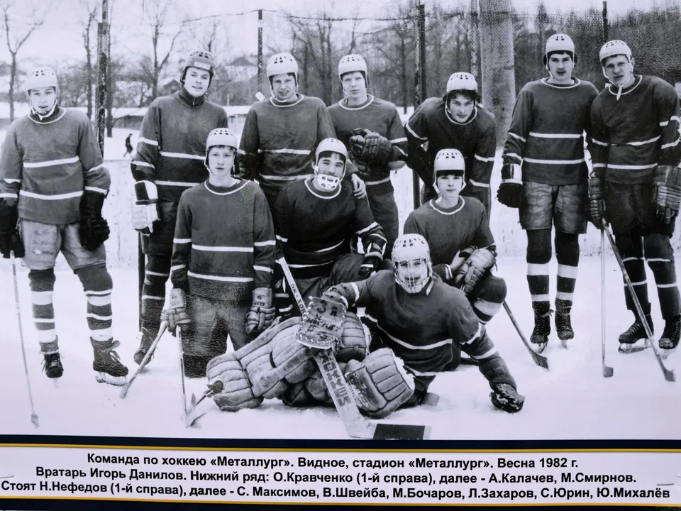 Фото: пресс-служба администрации г.о. Ленинский