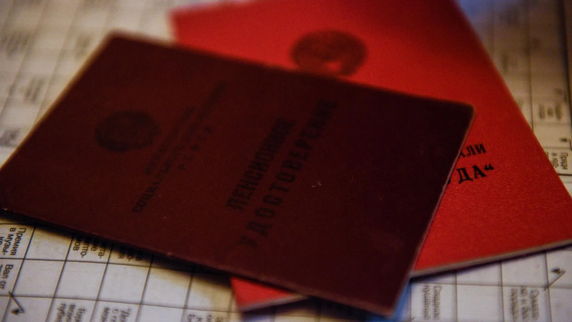 Госдума приравняла пенсии добровольцев к выплатам военнослужащим