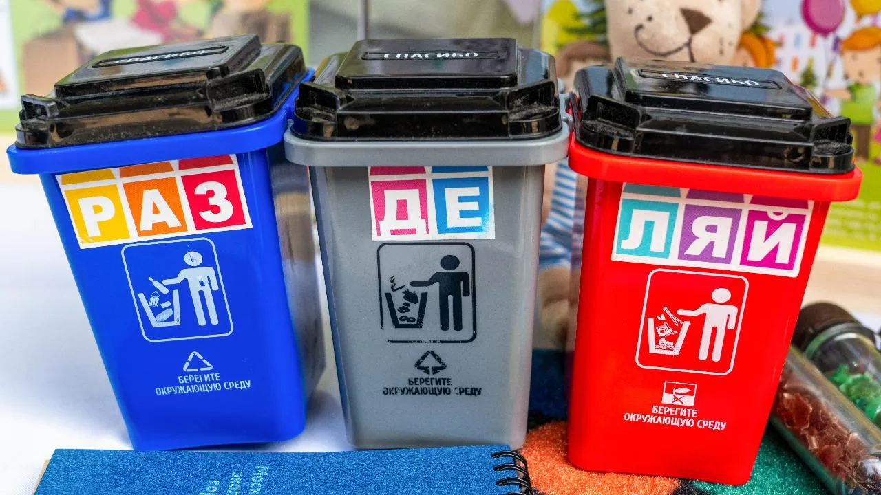 Около 10 000 школьников приняли участие в творческом конкурсе на тему сортировки мусора