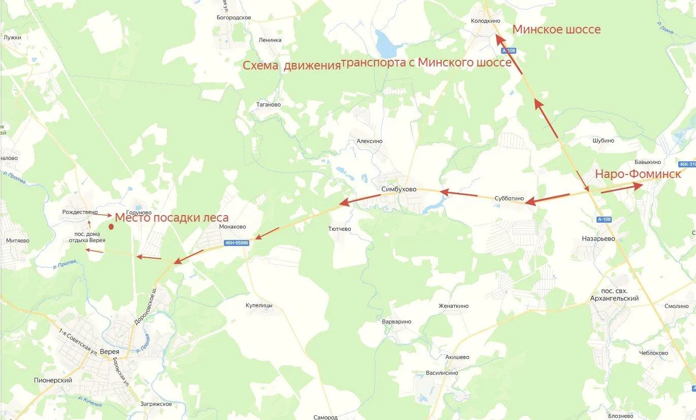 Фото: администрация НФ ГО