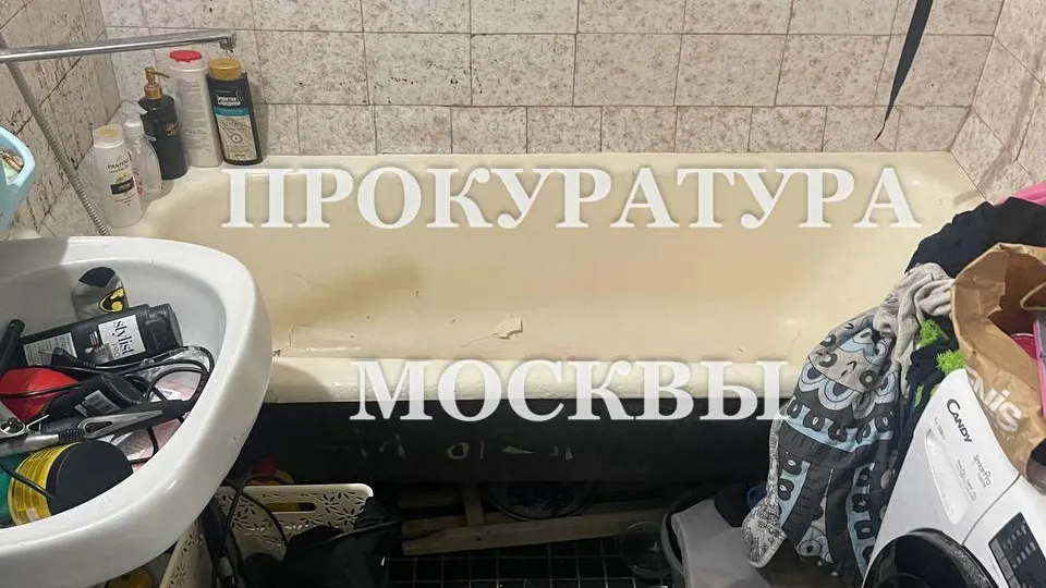 Прокуратура Москвы