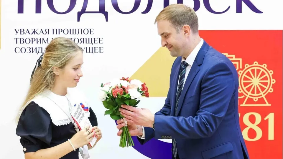 Фото: пресс-служба администрации г.о. Подольск