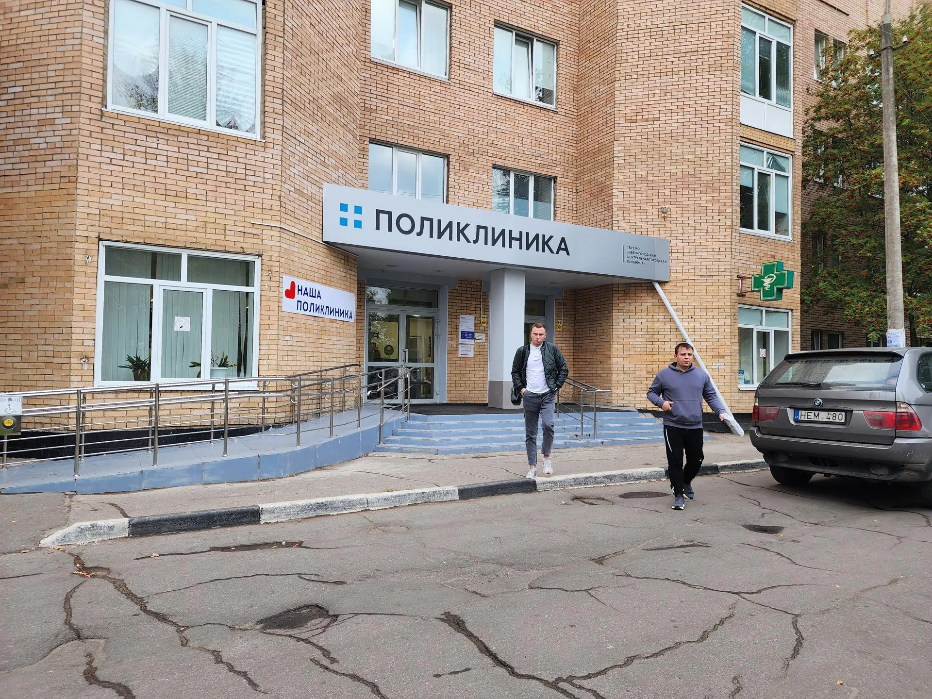 Хавива Фонина