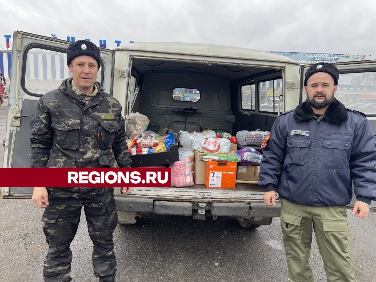 Фото:&nbsp;«Zона поддержки»