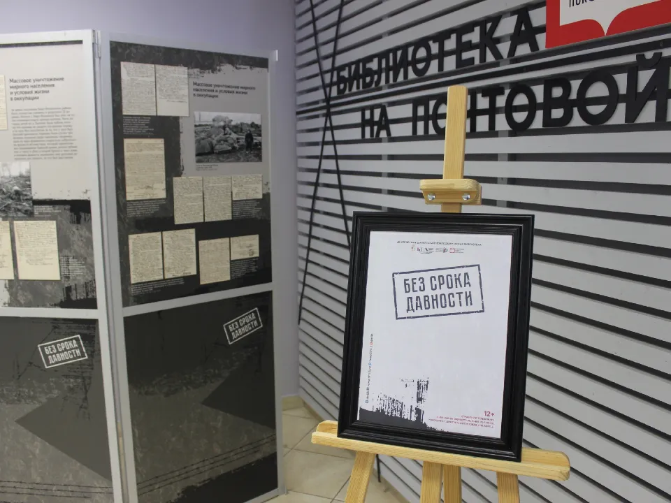 Фото: Дмитровская библиотека