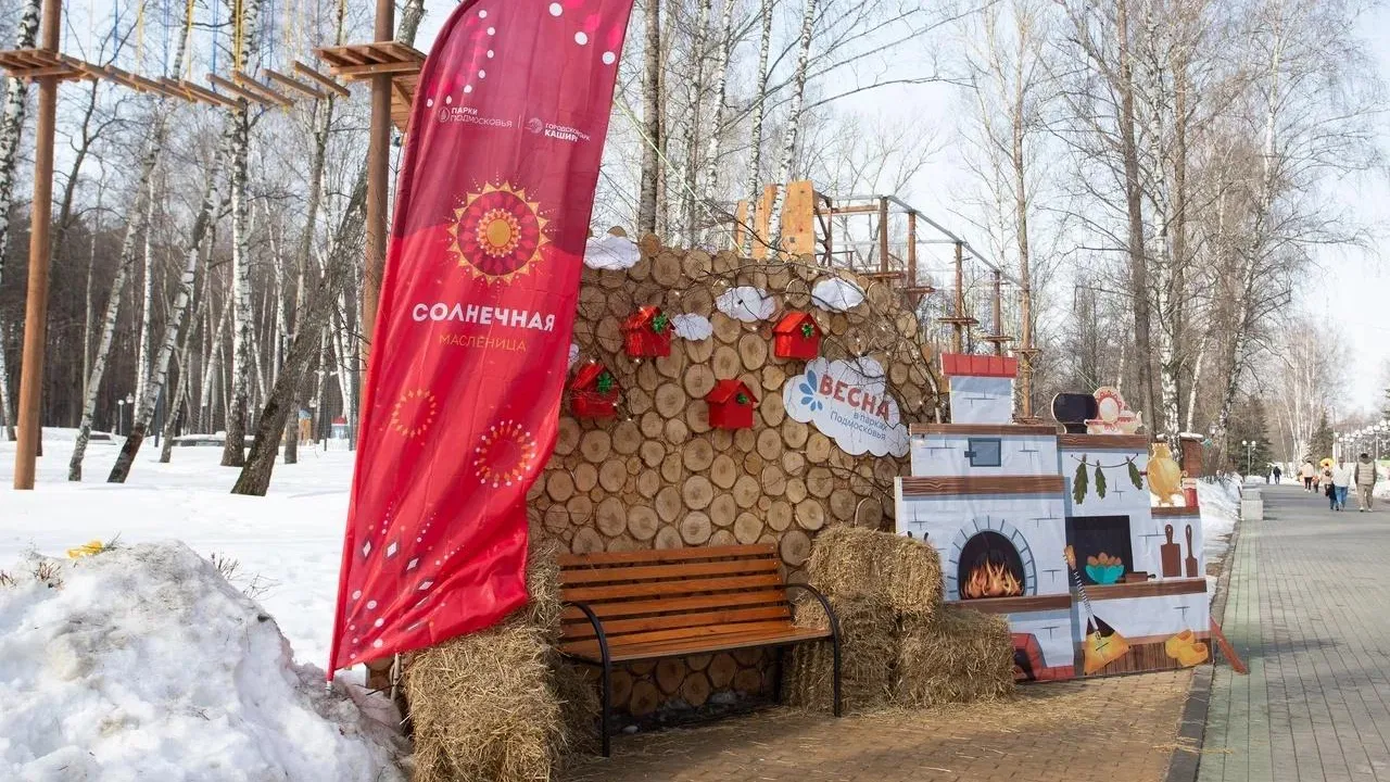 Хороводы, мастер-классы и лотерея: масленичные гуляния в парках подмосковной Каширы посетили около 2,5 тысяч человек
