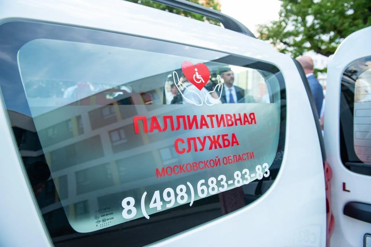 пресс-служба губернатора и правительства Московской области