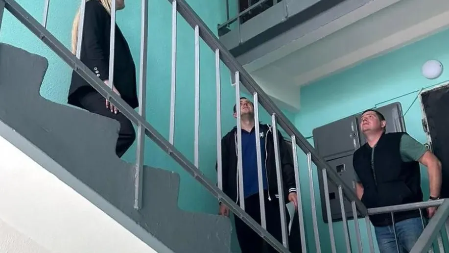 Госжилинспекция Московской области