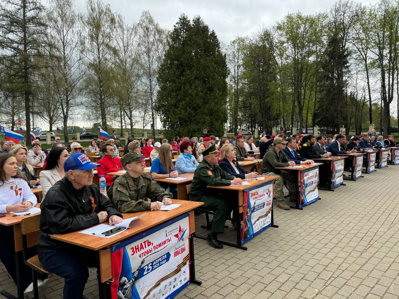 Фото: пресс-служба администрации Можайского м. о.